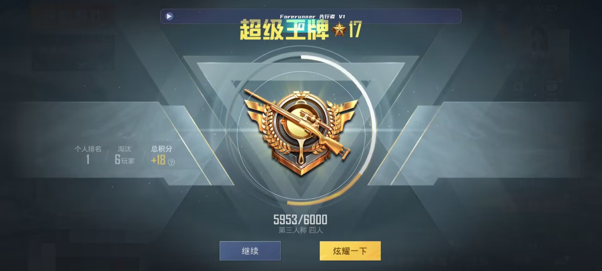 和平精英鸡腿辅助自瞄 - ��ƽ��Ӣ��������б�辅助预览图